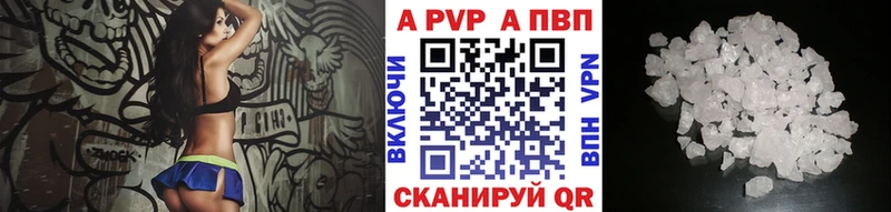 Alfa_PVP Соль  Купить закладки  Волгореченск 
