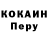 Метадон кристалл Shaip Tahiri
