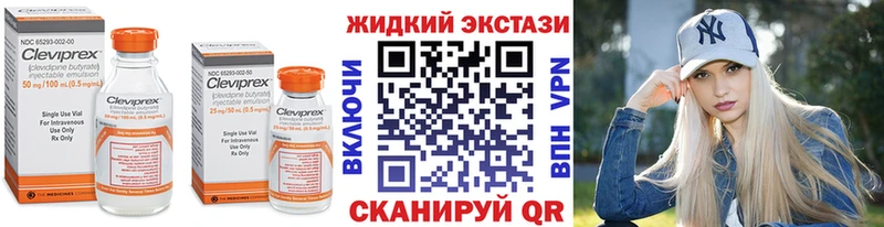 Купить закладки  Волгореченск  Бутират BDO 33% 