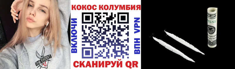 Купить где Волгореченск Cocaine FishScale