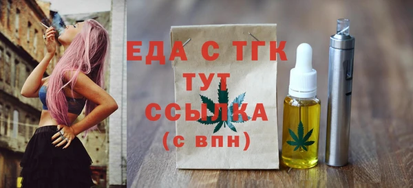 стафф Верхний Тагил