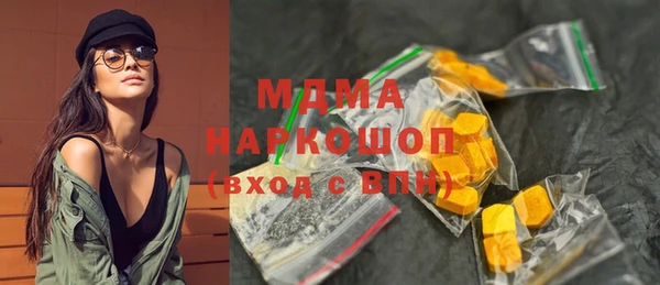 метамфетамин Бронницы