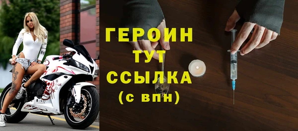стафф Верхний Тагил