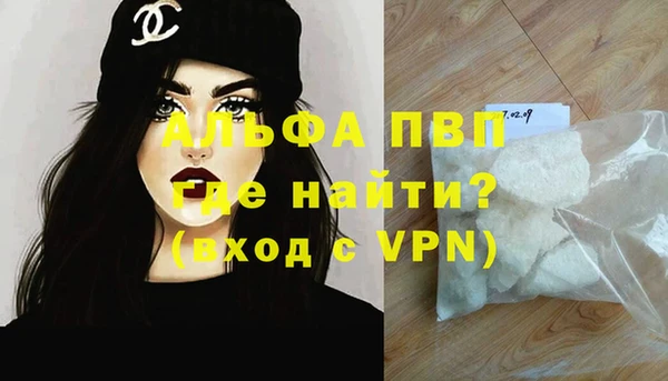 мдма Верея