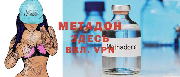 бутират Бугульма