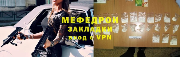 mix Верхнеуральск