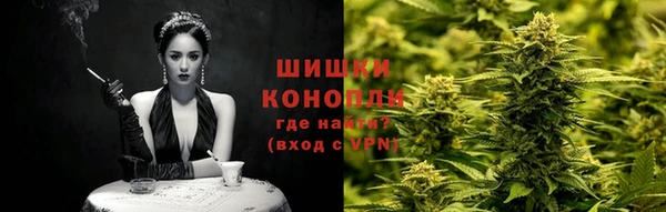 метамфетамин Бронницы