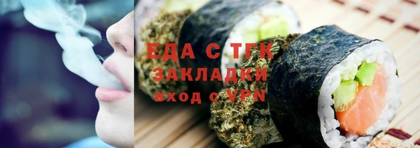 стафф Бородино