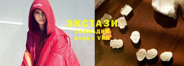 бутират Бугульма