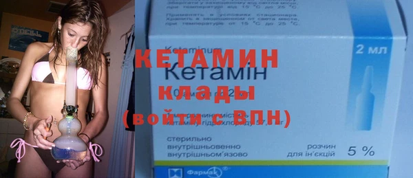 стафф Верхний Тагил