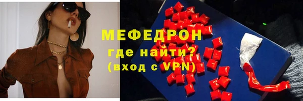 mix Верхнеуральск