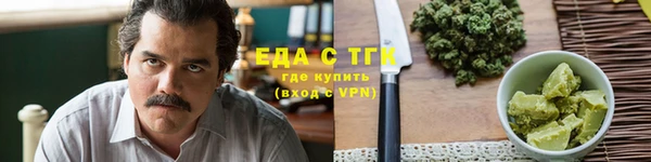 метамфетамин Бронницы
