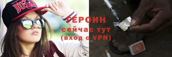 бутират Бугульма