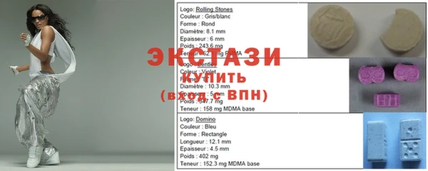 стафф Верхний Тагил