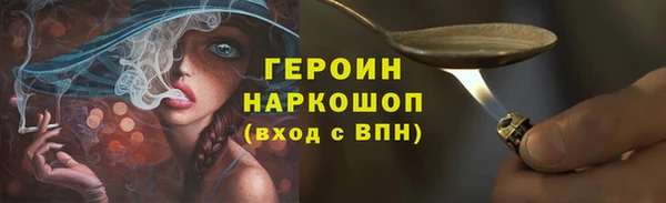 бутират Бугульма