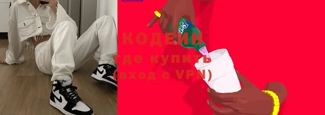 стафф Бородино