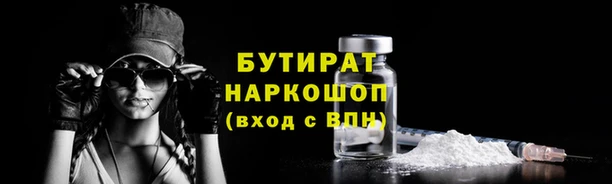 стафф Бородино