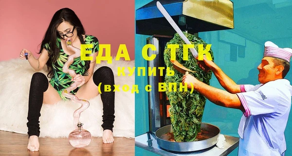 метамфетамин Бронницы