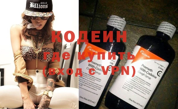 стафф Бородино