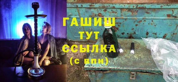 стафф Бородино