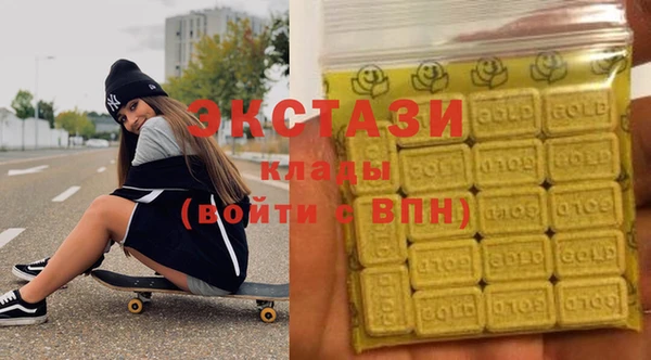 метамфетамин Бронницы