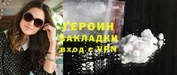 стафф Бородино