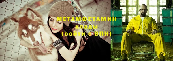 бутират Бугульма