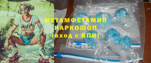 бутират Бугульма