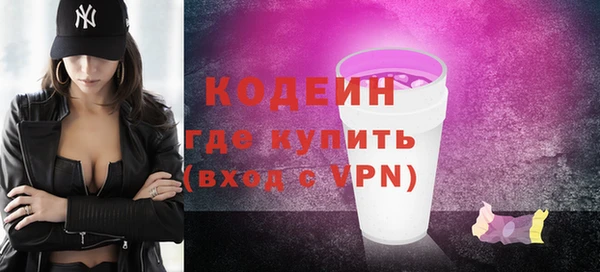 бутират Бугульма