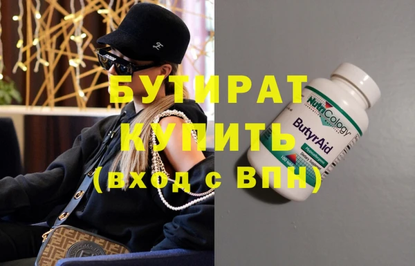мдма Верея