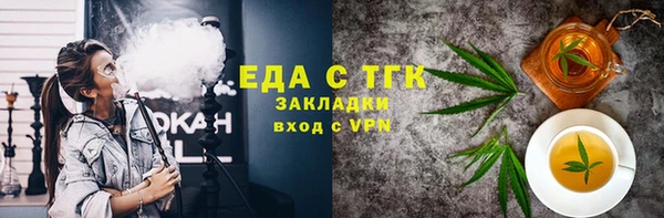 бутират Бугульма