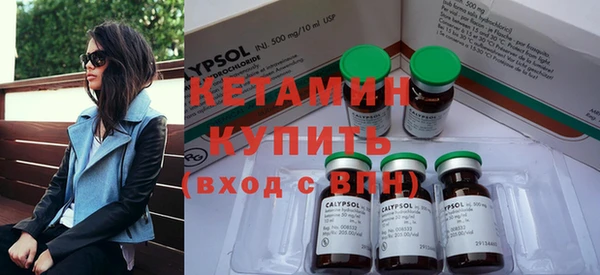 стафф Верхний Тагил