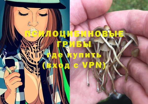 метамфетамин Бронницы