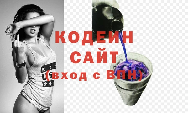 метамфетамин Бронницы