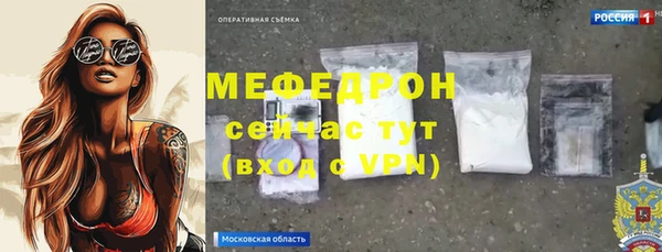 метамфетамин Бронницы