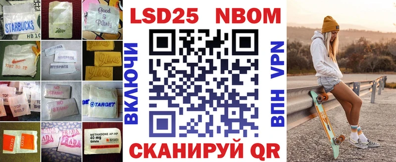 LSD-25 экстази кислота  Купить закладки  Волгореченск 