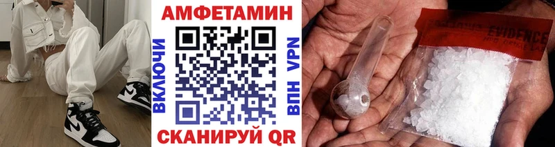 МЕТАМФЕТАМИН кристалл  Купить где  Волгореченск 
