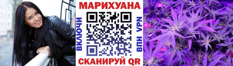 Бошки Шишки марихуана  Купить закладки  Волгореченск 